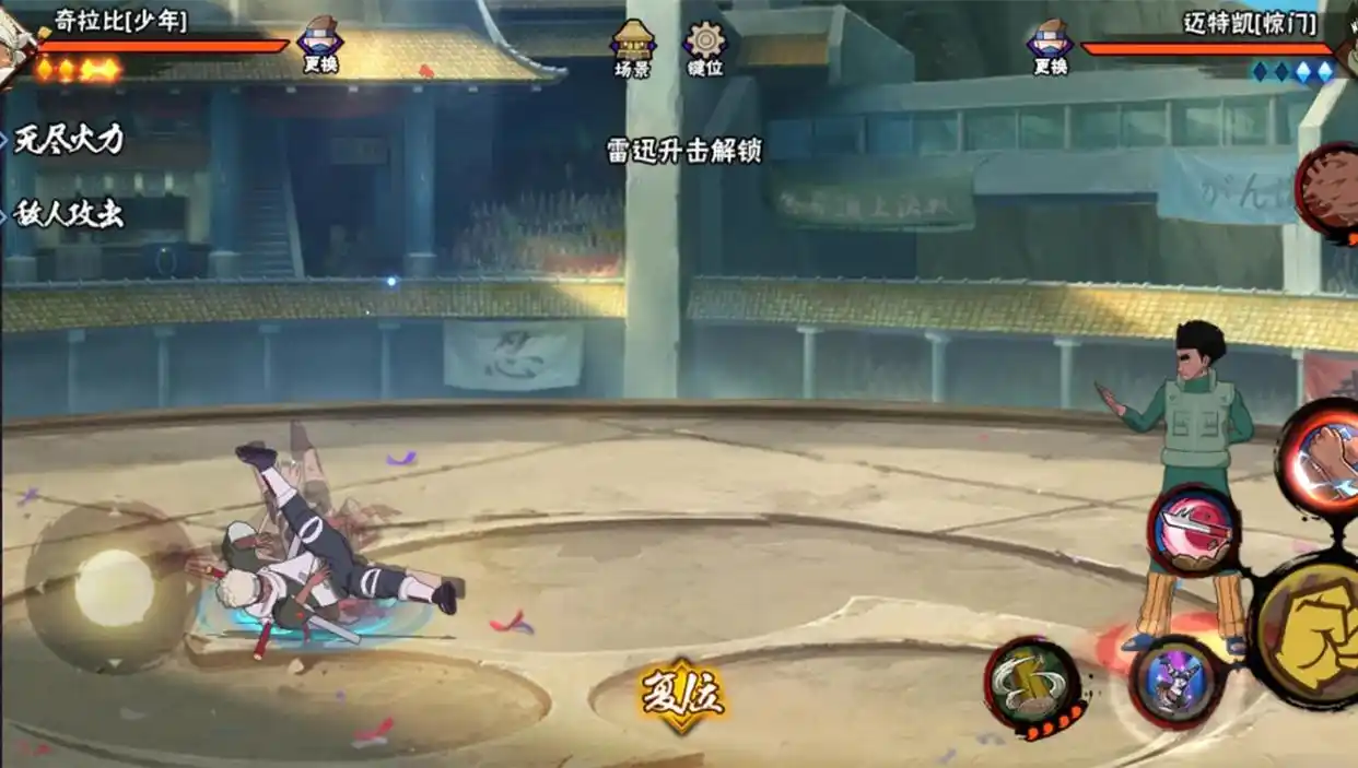 火影忍者手游少年奇拉比如何快速上手_游戏资讯_第1张_iGeoGame 火影忍者手游少年奇拉比如何快速上手_http://www.igeogame.com_游戏资讯_第1张