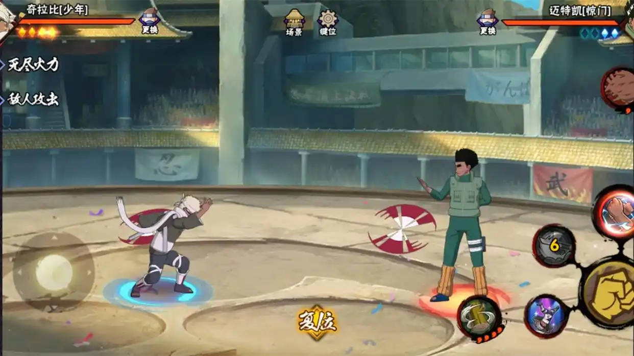 火影忍者手游少年奇拉比如何快速上手_游戏资讯_第2张_iGeoGame 火影忍者手游少年奇拉比如何快速上手_http://www.igeogame.com_游戏资讯_第2张