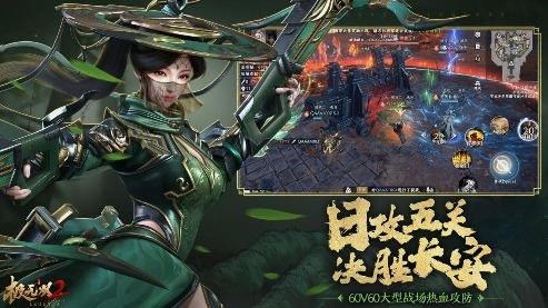 《极无双2》一周年版本今日上线，周年庆典直播即将来袭_http://www.igeogame.com_游戏资讯_第4张