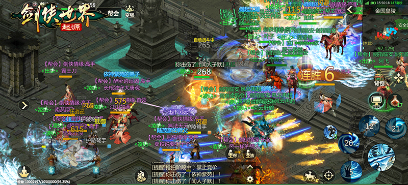 双明星降临《剑侠世界:起源》公测代言人悬念海报首曝_游戏资讯_第4张_iGeoGame 双明星降临《剑侠世界:起源》公测代言人悬念海报首曝_https://www.igeogame.com_游戏资讯_第4张