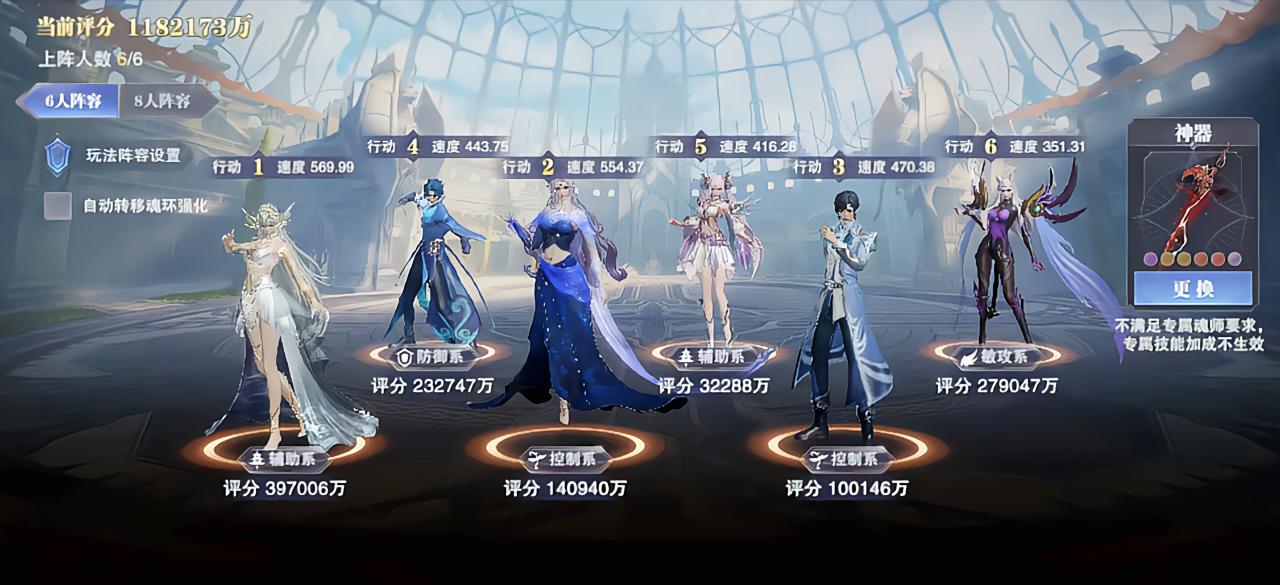 斗罗大陆魂师对决7情6字6燕怎么玩_https://www.igeogame.com_游戏资讯_第1张