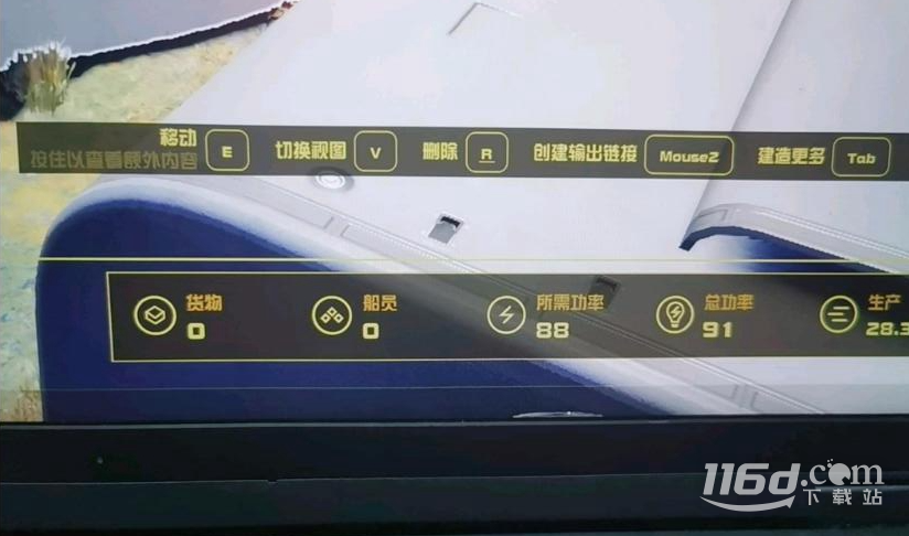 星空提起器停产解决方法攻略_游戏资讯_第2张_iGeoGame 星空提起器停产解决方法攻略_http://www.igeogame.com_游戏资讯_第2张