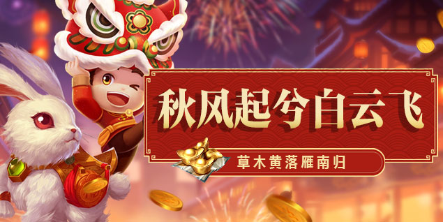 预约《远征》资料片新区"霸业",组建军团统帅三军开疆扩土_游戏资讯_第3张_iGeoGame 预约《远征》资料片新区"霸业",组建军团统帅三军开疆扩土_https://www.igeogame.com_游戏资讯_第3张