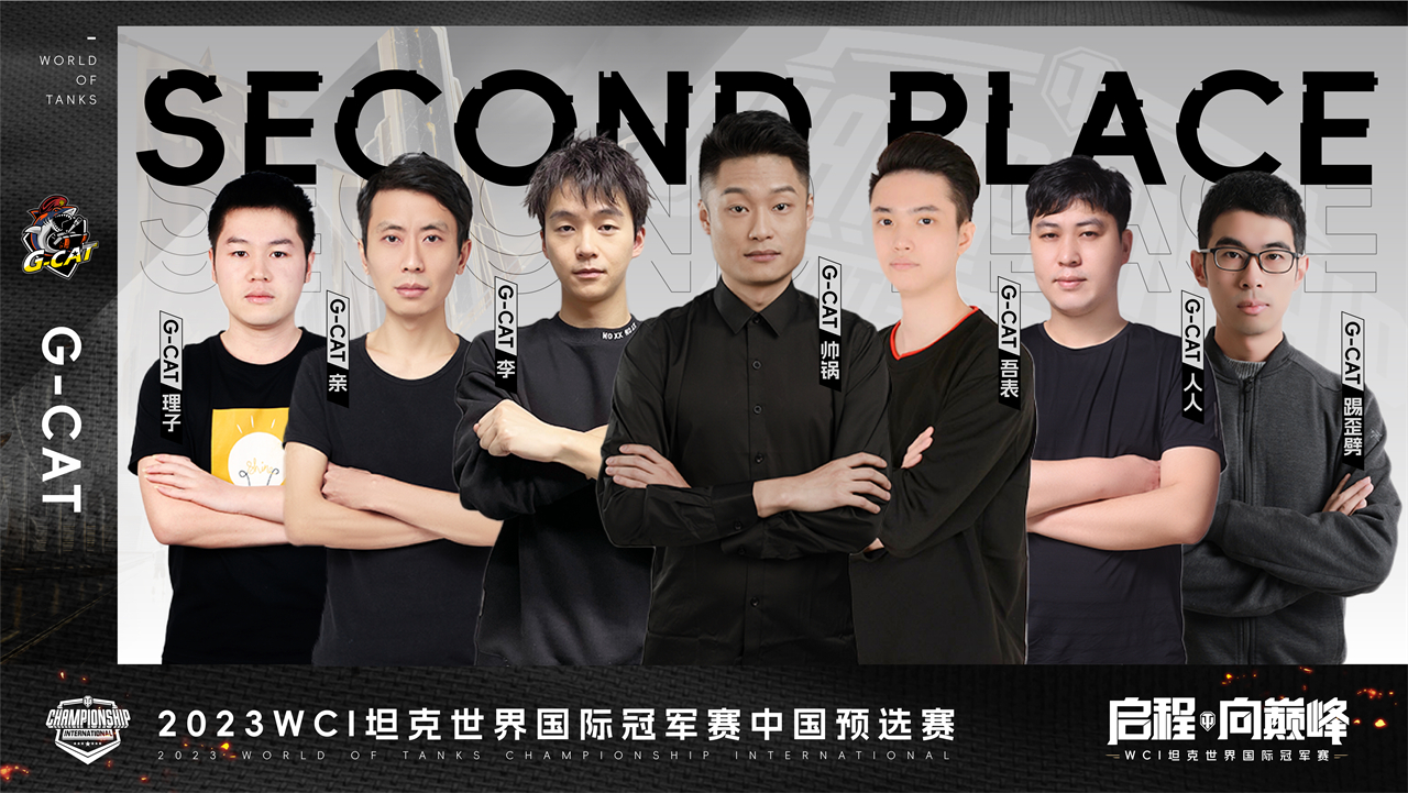 EGM战队问鼎坦克世界WCI中国区预选赛冠军_https://www.igeogame.com_游戏资讯_第3张