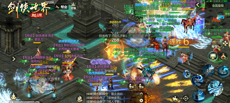 西山居《剑侠世界：起源》9月26日全平台公测_http://www.igeogame.com_游戏资讯_第4张