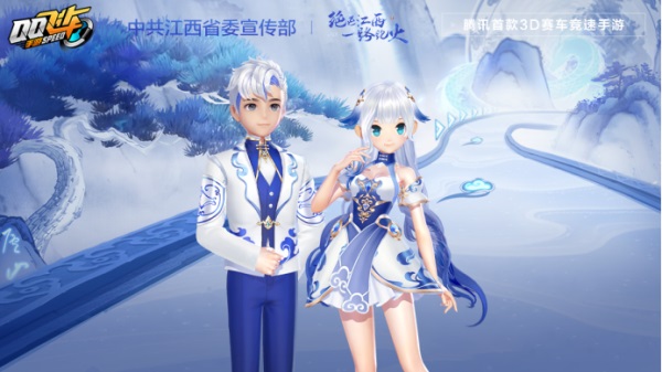 QQ飞车手游江西文创联动版本9月21日正式上线_https://www.igeogame.com_游戏资讯_第5张