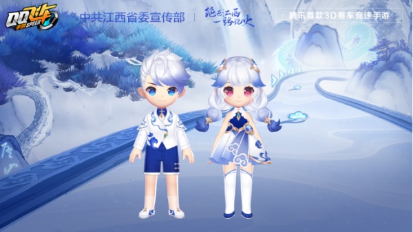 QQ飞车手游江西文创联动版本9月21日正式上线_https://www.igeogame.com_游戏资讯_第6张