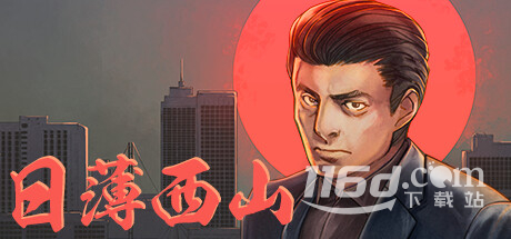 日薄西山刺客怎么打攻略_游戏资讯_第1张_iGeoGame 日薄西山刺客怎么打攻略_https://www.igeogame.com_游戏资讯_第1张