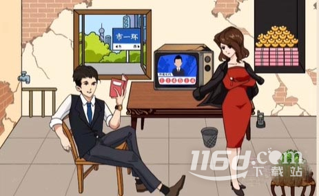 《烧脑大乱斗》穷小子逆袭过关方法_https://www.igeogame.com_游戏资讯_第1张