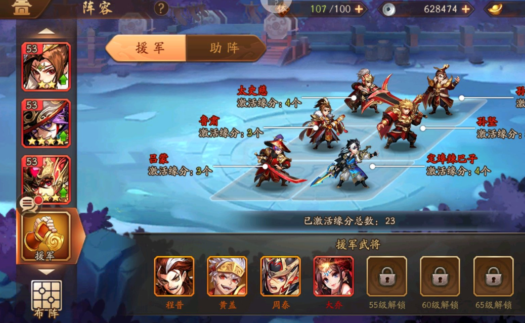 少年三国志2紫金将选谁最好 蜀国紫金将阵容搭配_游戏资讯_第1张_iGeoGame 少年三国志2紫金将选谁最好 蜀国紫金将阵容搭配_http://www.igeogame.com_游戏资讯_第1张