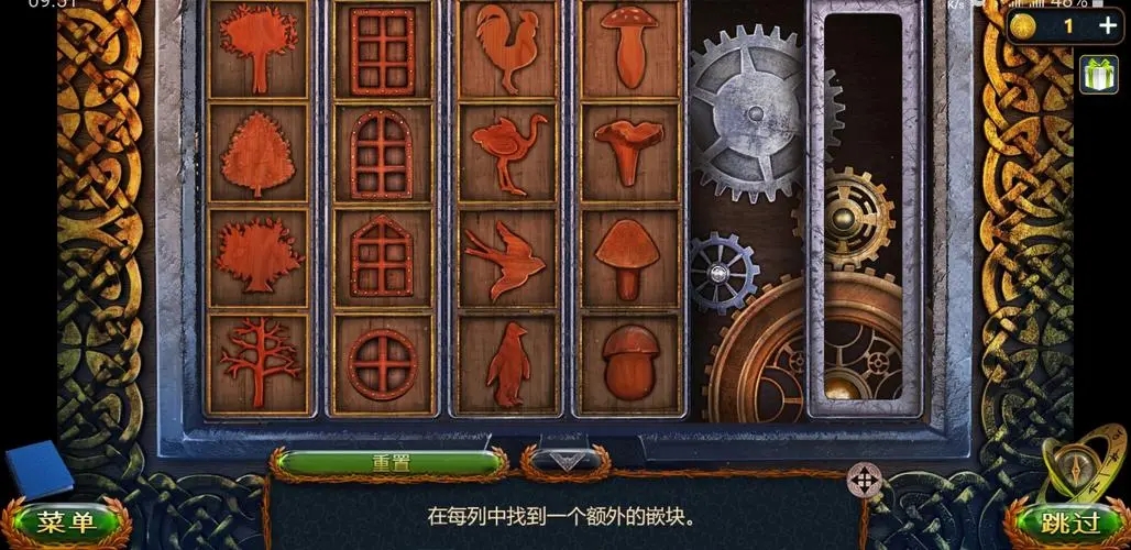 密室逃脱1极地冒险配方怎么配 毒药需要的原料_http://www.igeogame.com_游戏资讯_第1张