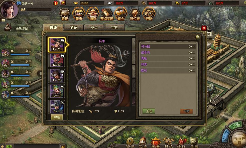 攻城掠地什么活动升级最快 快速刷级玩法解析_游戏资讯_第1张_iGeoGame 攻城掠地什么活动升级最快 快速刷级玩法解析_http://www.igeogame.com_游戏资讯_第1张