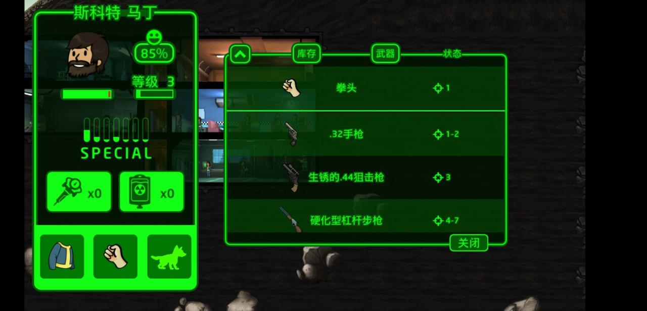 辐射避难所如何完成目标 目标任务系统解析_游戏资讯_第1张_iGeoGame 辐射避难所如何完成目标 目标任务系统解析_http://www.igeogame.com_游戏资讯_第1张