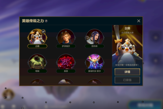 金铲铲之战新赛季有哪些变化 S9赛季更新一览_游戏资讯_第1张_iGeoGame 金铲铲之战新赛季有哪些变化 S9赛季更新一览_http://www.igeogame.com_游戏资讯_第1张