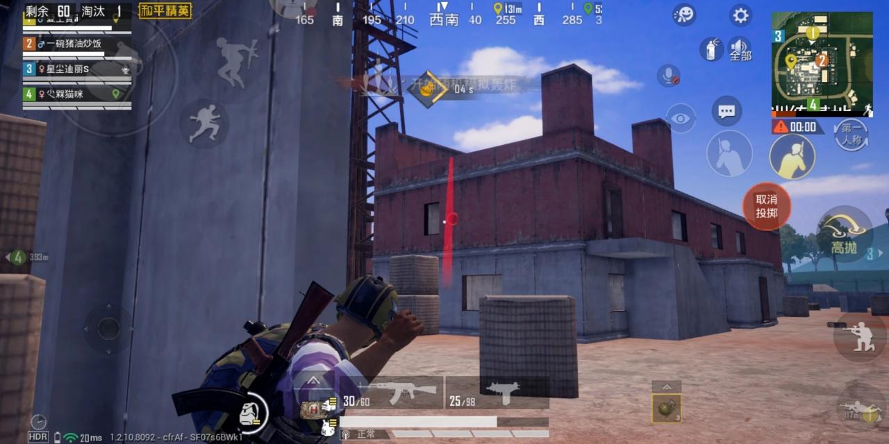 和平精英追踪雷怎么丢 追踪雷原理介绍_游戏资讯_第2张_iGeoGame 和平精英追踪雷怎么丢 追踪雷原理介绍_http://www.igeogame.com_游戏资讯_第2张