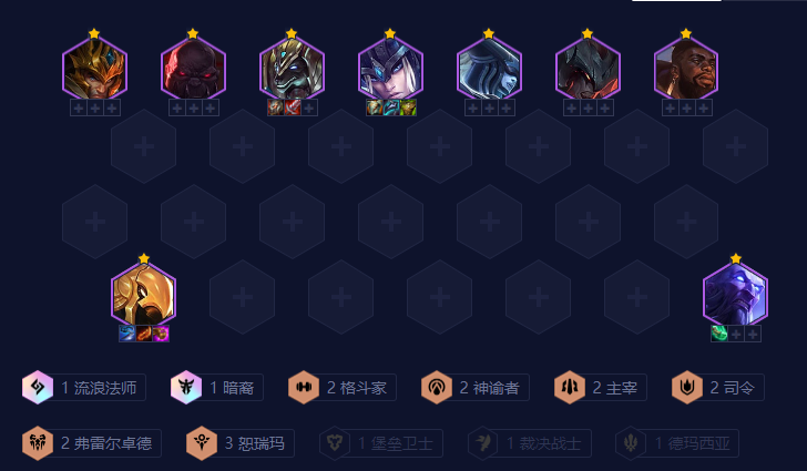 金铲铲之战恕瑞玛九五怎么玩 沙皇九五运营思路_游戏资讯_第2张_iGeoGame 金铲铲之战恕瑞玛九五怎么玩 沙皇九五运营思路_http://www.igeogame.com_游戏资讯_第2张