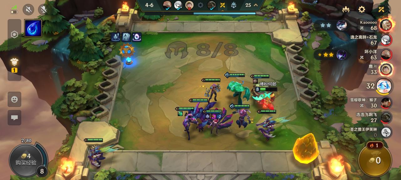 金铲铲龙族羁绊怎么赚分 龙族阵容的运用_游戏资讯_第2张_iGeoGame 金铲铲龙族羁绊怎么赚分 龙族阵容的运用_http://www.igeogame.com_游戏资讯_第2张