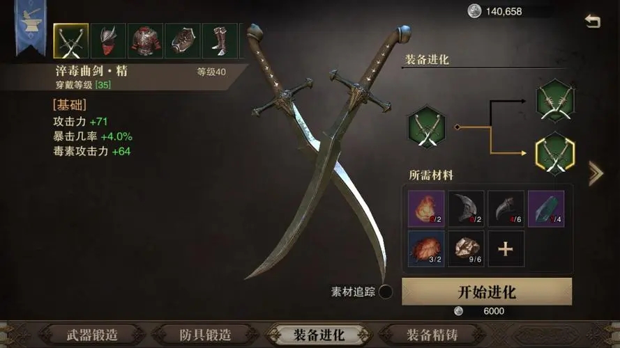 猎魂觉醒双刀玩家发展方向怎么选 双刀的玩法思路_游戏资讯_第1张_iGeoGame 猎魂觉醒双刀玩家发展方向怎么选 双刀的玩法思路_http://www.igeogame.com_游戏资讯_第1张