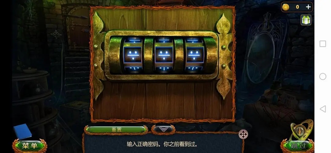 密室逃脱1极地冒险配方怎么配 毒药需要的原料_http://www.igeogame.com_游戏资讯_第2张