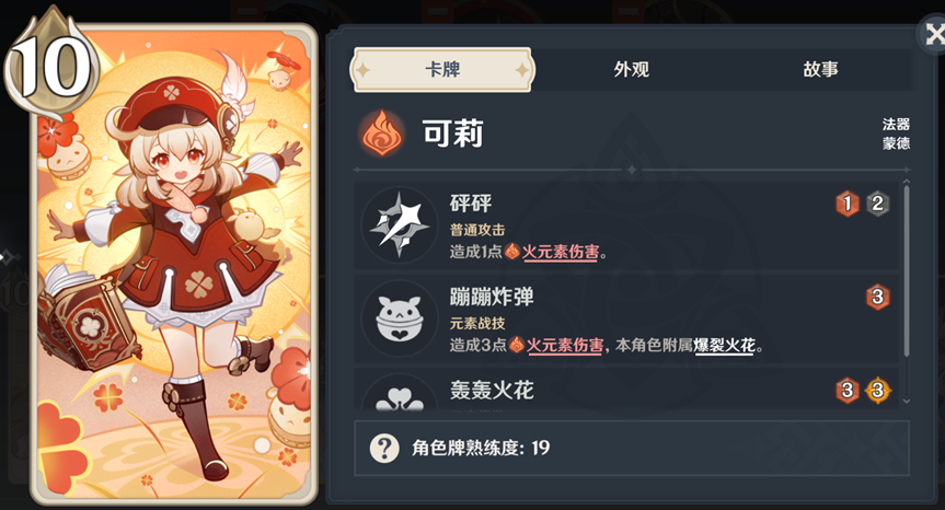 原神七圣召唤纳西妲技能是什么 纳西妲的培养方向_http://www.igeogame.com_游戏资讯_第1张