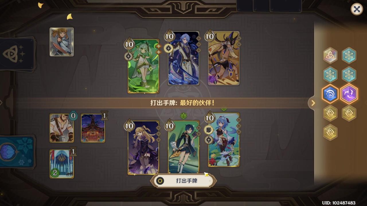 原神七圣召唤纳西妲技能是什么 纳西妲的培养方向_http://www.igeogame.com_游戏资讯_第2张