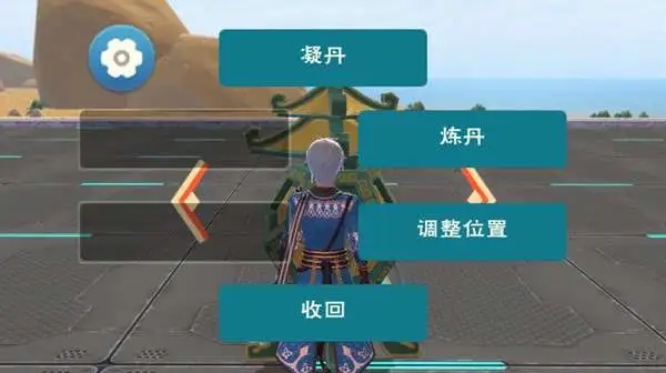 创造与魔法回复丹药有什么用 回复丹药效果解析_http://www.igeogame.com_游戏资讯_第1张