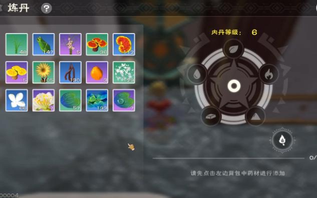 创造与魔法回复丹药有什么用 回复丹药效果解析_http://www.igeogame.com_游戏资讯_第2张