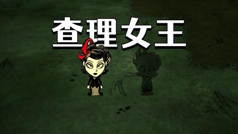 饥荒新版本更新了哪些东西 最新版改动详解_http://www.igeogame.com_游戏资讯_第2张