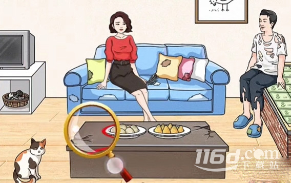 《文字玩出花》大嫂哭穷2通关攻略_http://www.igeogame.com_游戏资讯_第2张