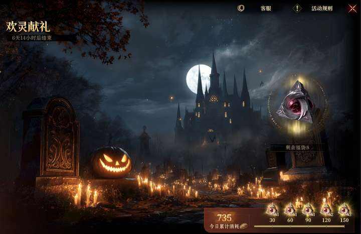 《龙息：神寂》丰收节主题活动即将上线 限时福袋与幽影之夜主题外观登场_http://www.igeogame.com_游戏资讯_第1张