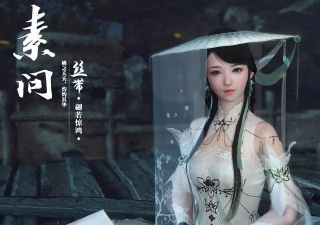 逆水寒手游素问要注意哪些细节 素问职业推荐_游戏资讯_第1张_iGeoGame 逆水寒手游素问要注意哪些细节 素问职业推荐_http://www.igeogame.com_游戏资讯_第1张