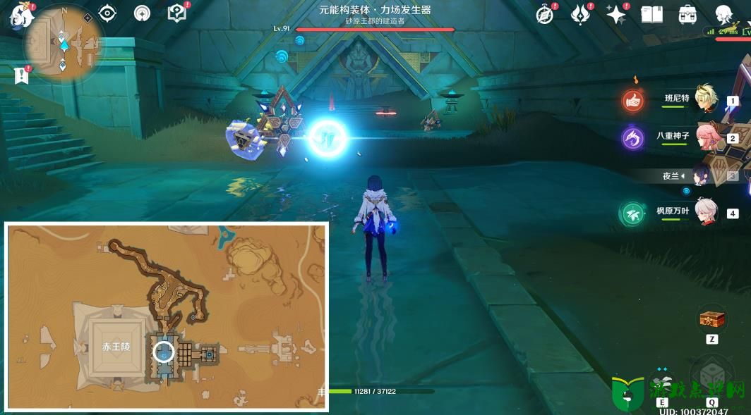 原神大走廊闪烁的零件在哪使用 零件在的地方_游戏资讯_第1张_iGeoGame 原神大走廊闪烁的零件在哪使用 零件在的地方_http://www.igeogame.com_游戏资讯_第1张