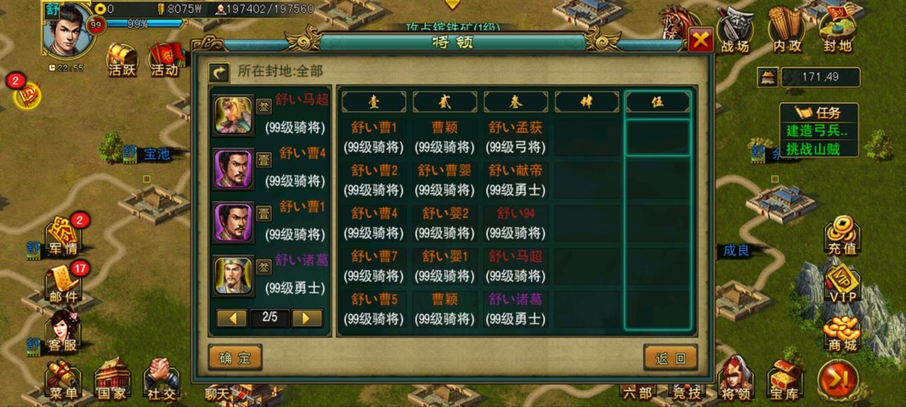 帝王三国怎么攻破首都 攻破首都必备攻略_https://www.igeogame.com_游戏资讯_第1张