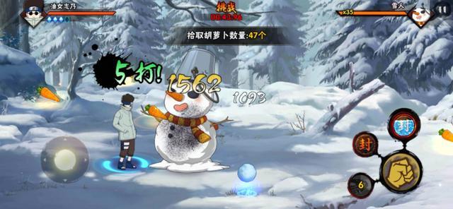 火影忍者手游雪人大作战怎么玩 雪人大作战活动玩法说明_https://www.igeogame.com_游戏资讯_第1张