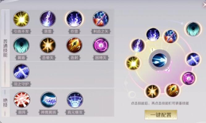 完美国际小精灵加什么属性(完美国际小精灵怎么学技能)_游戏资讯_第2张_iGeoGame 完美国际小精灵加什么属性(完美国际小精灵怎么学技能)_https://www.igeogame.com_游戏资讯_第2张