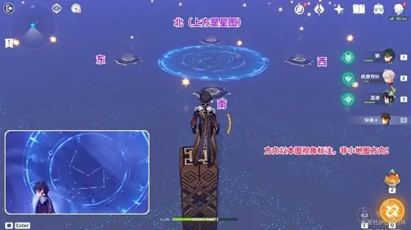 原神星纬殿堂拼图连线小游戏怎么玩 拼图连线的方式_http://www.igeogame.com_游戏资讯_第1张