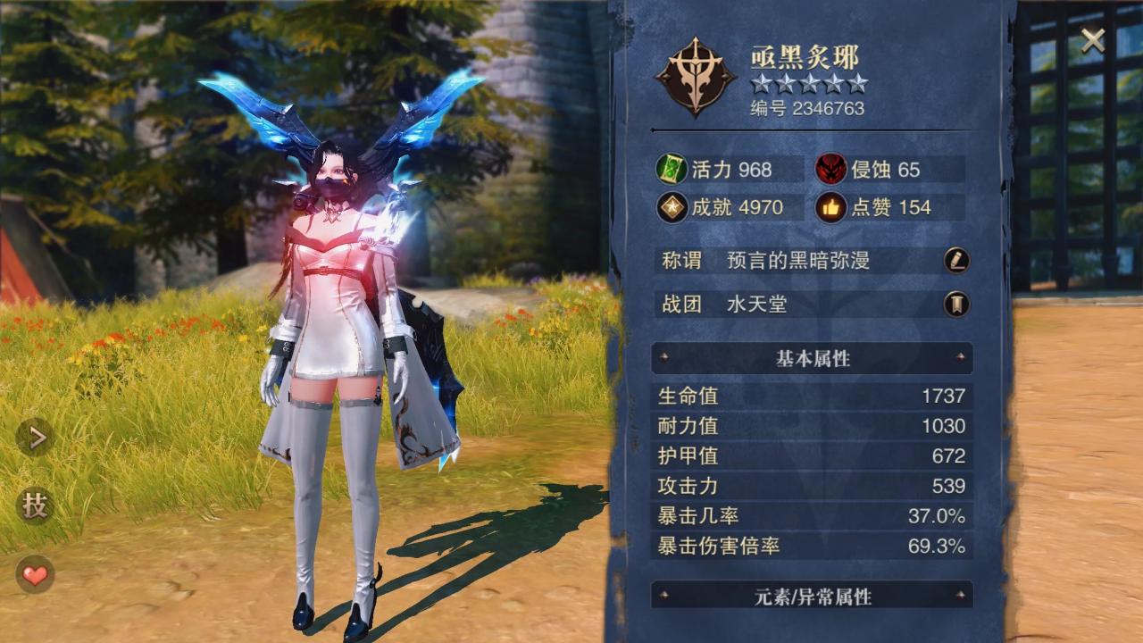 猎魂觉醒双刀玩家发展方向怎么选 双刀的玩法思路_游戏资讯_第2张_iGeoGame 猎魂觉醒双刀玩家发展方向怎么选 双刀的玩法思路_http://www.igeogame.com_游戏资讯_第2张