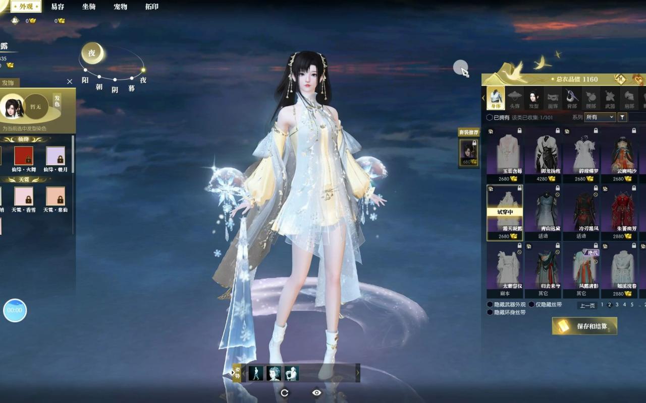 逆水寒手游素问要注意哪些细节 素问职业推荐_游戏资讯_第2张_iGeoGame 逆水寒手游素问要注意哪些细节 素问职业推荐_http://www.igeogame.com_游戏资讯_第2张