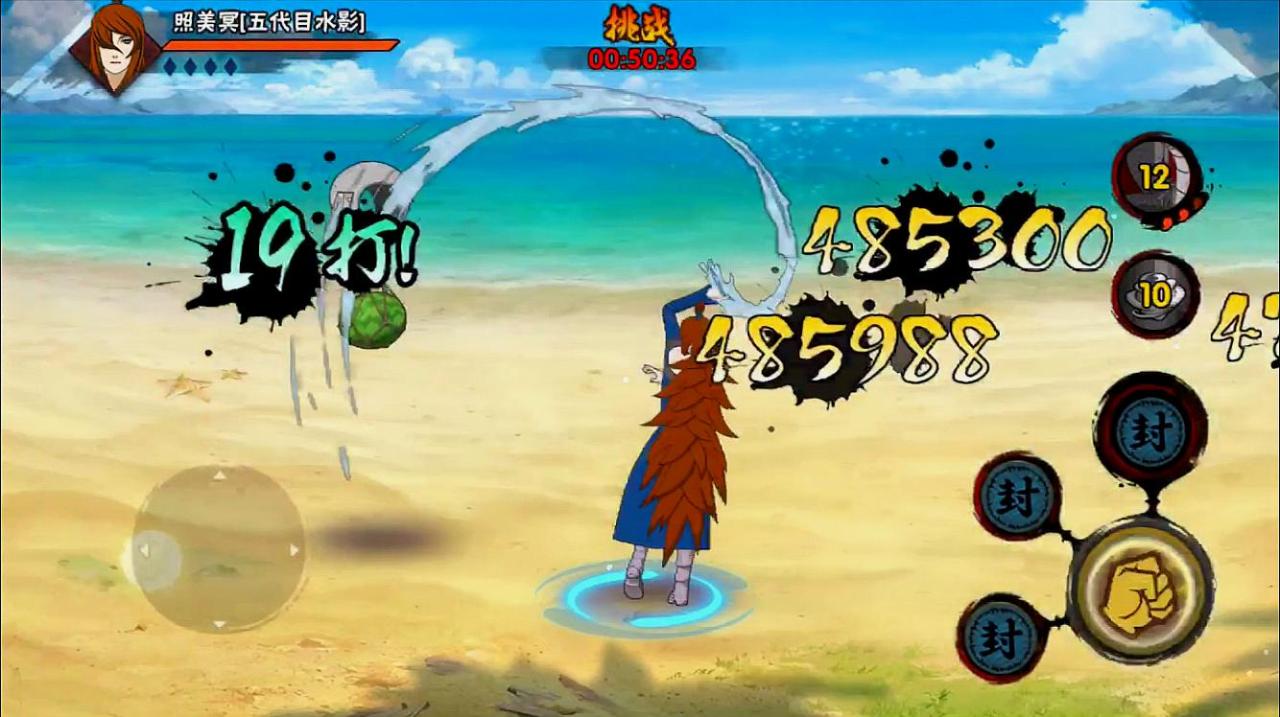 火影忍者手游雪人大作战怎么玩 雪人大作战活动玩法说明_https://www.igeogame.com_游戏资讯_第2张