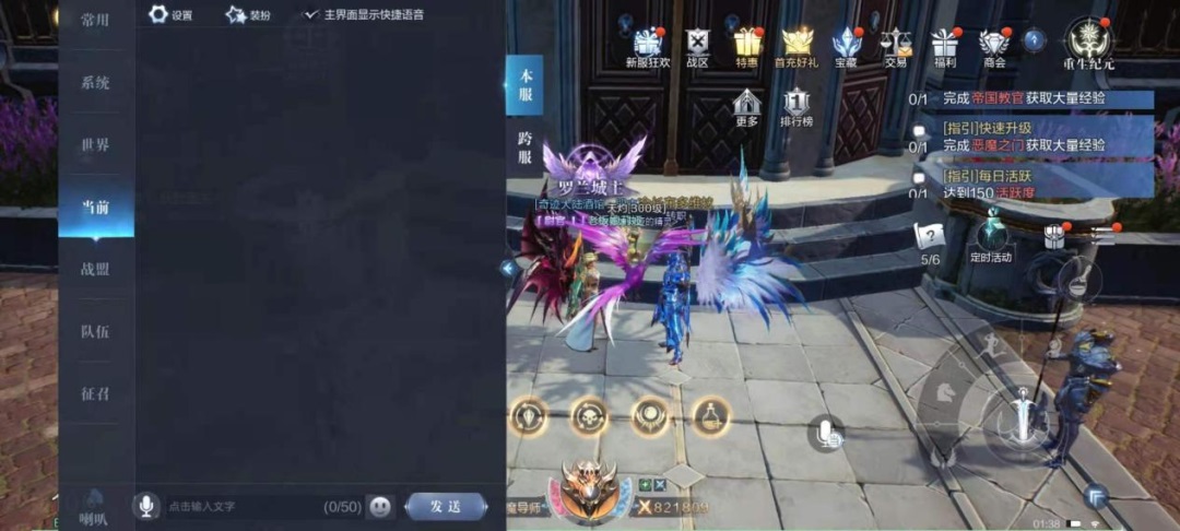 全民奇迹2转职业后装备怎么办 转职玩法的特征讲解_游戏资讯_第2张_iGeoGame 全民奇迹2转职业后装备怎么办 转职玩法的特征讲解_https://www.igeogame.com_游戏资讯_第2张