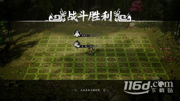 逸剑风云决梧桐村怎么击败客栈江湖人_https://www.igeogame.com_游戏资讯_第1张