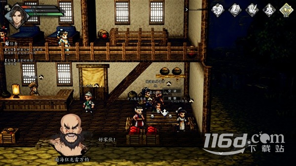 逸剑风云决梧桐村怎么击败客栈江湖人_https://www.igeogame.com_游戏资讯_第2张