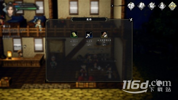 逸剑风云决梧桐村怎么击败客栈江湖人_https://www.igeogame.com_游戏资讯_第3张