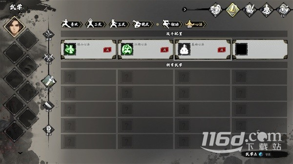 逸剑风云决梧桐村怎么击败客栈江湖人_https://www.igeogame.com_游戏资讯_第5张