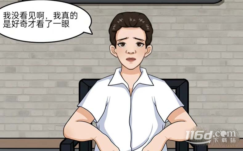 一代沙雕红色房间过关攻略一览_游戏资讯_第2张_iGeoGame 一代沙雕红色房间过关攻略一览_https://www.igeogame.com_游戏资讯_第2张