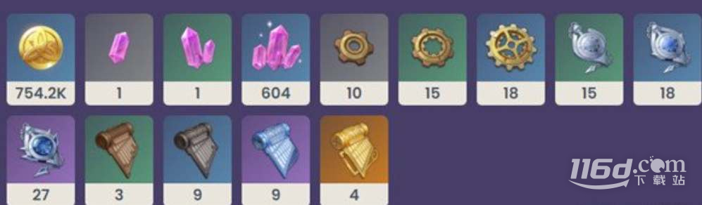 原神勘探钻机武器属性是什么_http://www.igeogame.com_游戏资讯_第2张