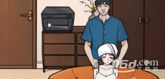 全民剧本大师专业采耳怎么过_https://www.igeogame.com_游戏资讯_第2张