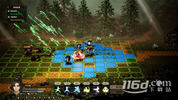 逸剑风云决故事任务与队友剧情注意事项说明_https://www.igeogame.com_游戏资讯_第1张