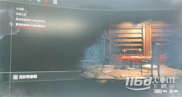 匹诺曹的谎言大教堂图书室精英怪打法指南_https://www.igeogame.com_游戏资讯_第1张