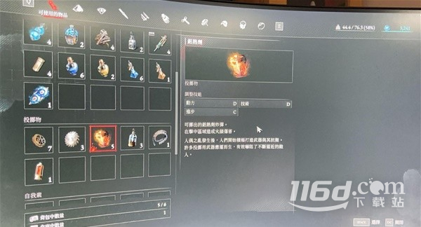 匹诺曹的谎言大教堂图书室精英怪打法指南_https://www.igeogame.com_游戏资讯_第2张